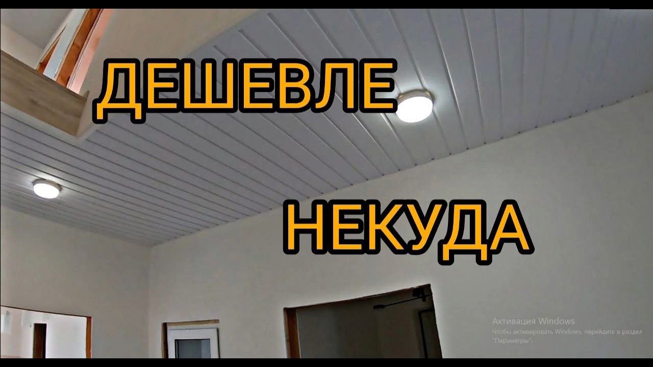 Анапы каркасный дом дешево