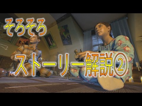 Bo3 ゾンビ そろそろゾンビのストーリーを考察していく Youtube