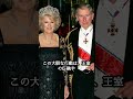 キャミラとチャールズの愛の迷宮 知られざる不倫を夫が支えた衝撃の真実