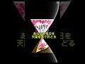 斎藤一人さんの天国言葉 筆文字で書いてアマゾンにて 販売中 #斎藤一人