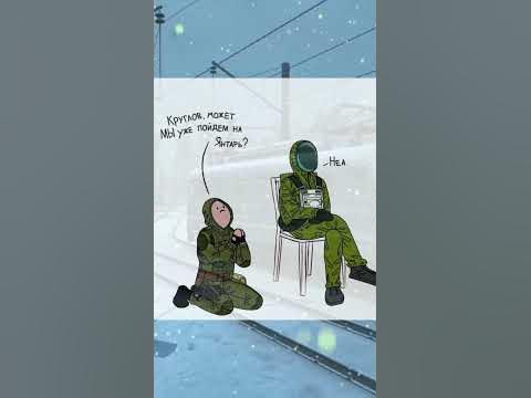 #stalker #stalker_mem #stalker2 #сталкер #сталкер2 - YouTube