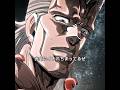 誰も花京院を信じていない | 星尘斗士 ジョジョの奇妙な冒険 スターダストクルセイダース (2014) #JOJO #jojosbizarreadventure #shorts #anime