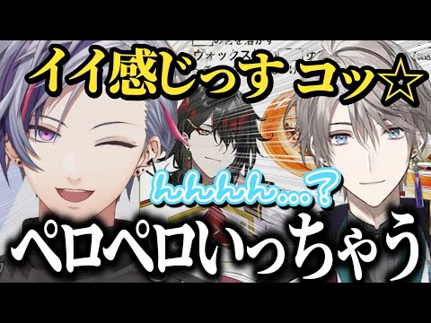 アニコブまとめ】コブンにフォローされる不破湊とアニキを