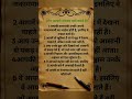 लोग आपसे नफ़रत क्यों करते हैं।.. #success #motivational #trendingvideo