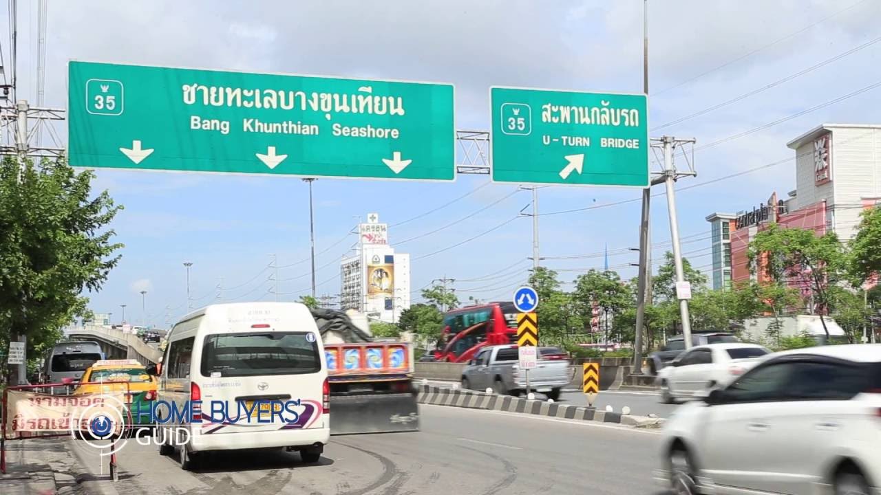 คลิปสำรวจย่านบางขุนเทียน