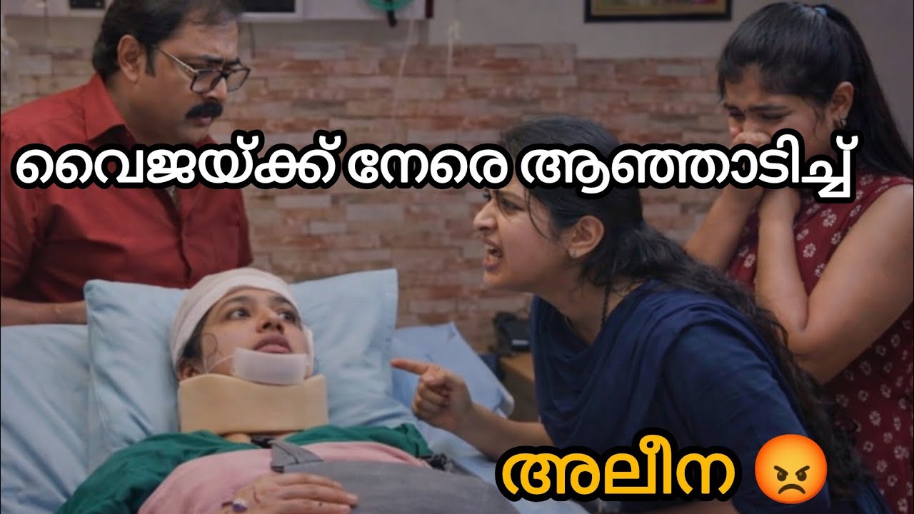 എന്നെ പിഴച്ചവൾ എന്ന് വിളിക്കുന്ന ഓരോ വിളിയും ഇനി മകളെ നോക്കി വിളിച്ചോളൂ 😡#mazhathorummunpeseril