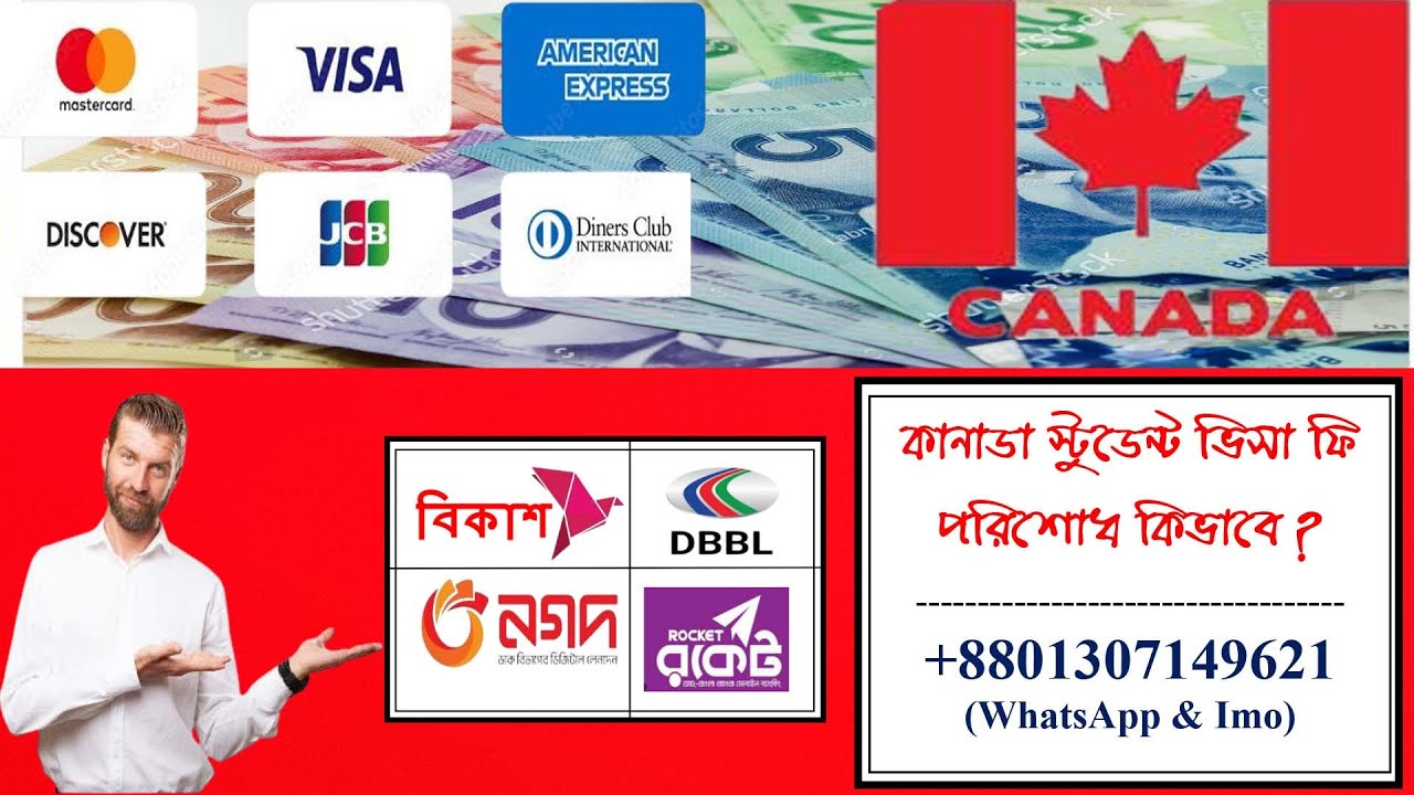 canada-student-visa-fee-payment-from-bangladesh-8801307149621-pay-in