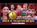 Chij Gurung Vs Asmita Dallakoti | Machhi Basyo | Pawan Oli | New Live Dohori Song 2078