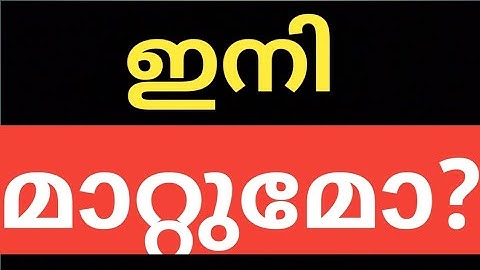 #CALICUT #UNIVERSITY #SEMESTER #EXAM #REGARDING