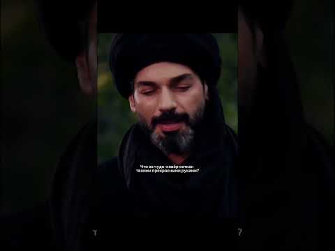 اول لقاء بين فاطمة وفلافيوس Like فلافيوس فاطمة اورهان المؤسس عثمان Youtubeshorts Short