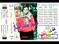 سامح الديب ـ اجمل بنات الحي ـ اغاني الزمن الجميل ـ خالد منصور التهامي سامح الديب ـ اجمل بنات الحي ـ اغاني الزمن الجميل ـ خالد منصور التهامي
