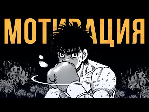 TIRED OF LIFE? These 3 Anime Will Restore Your Energy and Motivation to Act