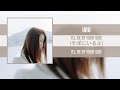 URU - I&#39;LL BE BY YOUR SIDE (そばにいるよ) [I&#39;LL BE BY YOUR SIDE] [2022]