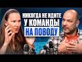 Как построить IT-команду с нуля и не свалиться в метрики