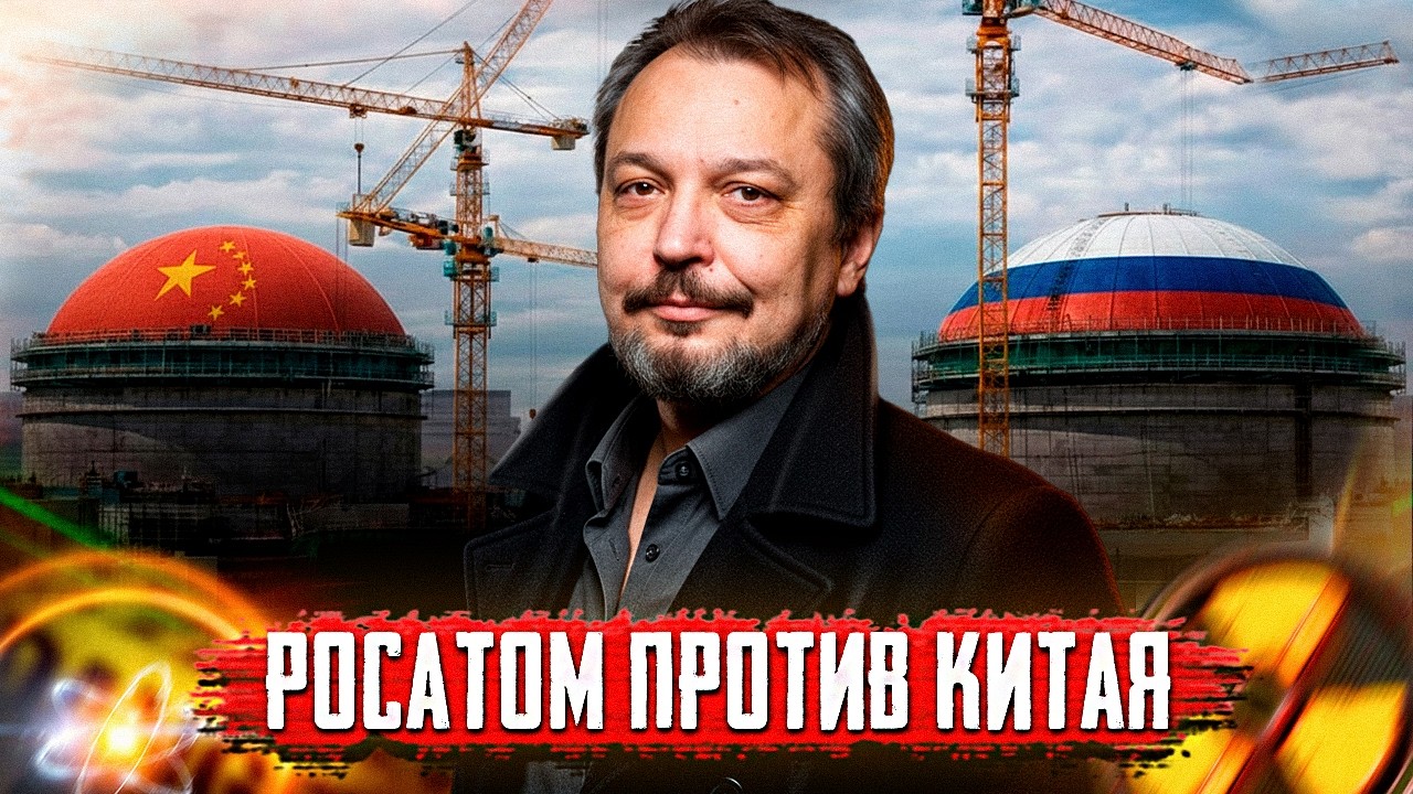 Россия или Китай? Зачем Казахстану ДВЕ АЭС рядом?! Вся правда о стройке века