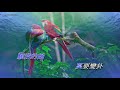 陪著她 溫拿樂隊 卡拉伴奏版 陪著她 溫拿樂隊 卡拉伴奏版
