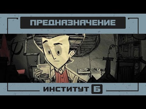 ПОИСК СВОЕГО ПРЕДНАЗНАЧЕНИЯ