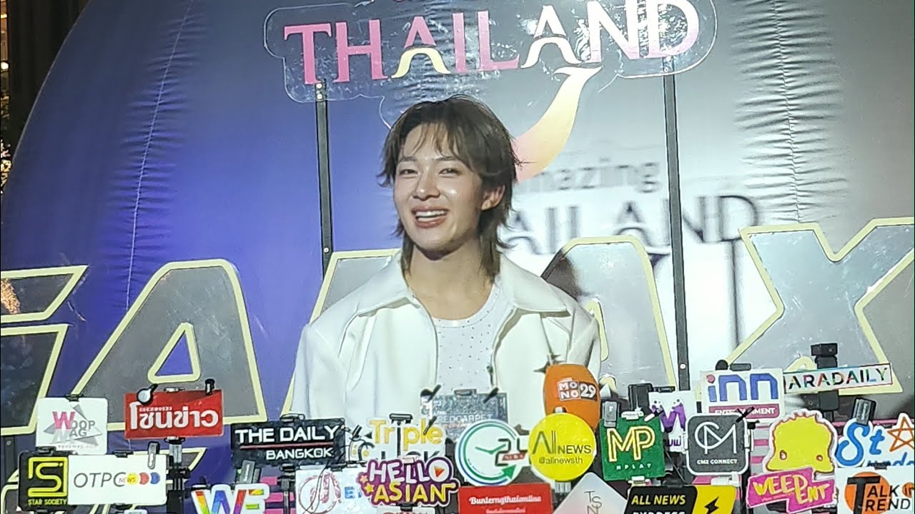 🔴LIVE สัมภาษณ์ นุนิว ชวรินทร์ในงาน “Amazing Thailand Galaxy of Love 2026”