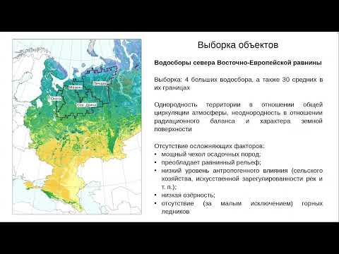 А.И.Медведев  МОДЕЛИРОВАНИЕ ВОДНОГО БАЛАНСА РЕЧНЫХ БАССЕЙНОВ РОССИИ В МОДЕЛИ LSM  ИВМРАН–МГУ