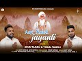         nawal jayanti spl 2022  arun tamoli  vishal tamoli  kr bhakti 