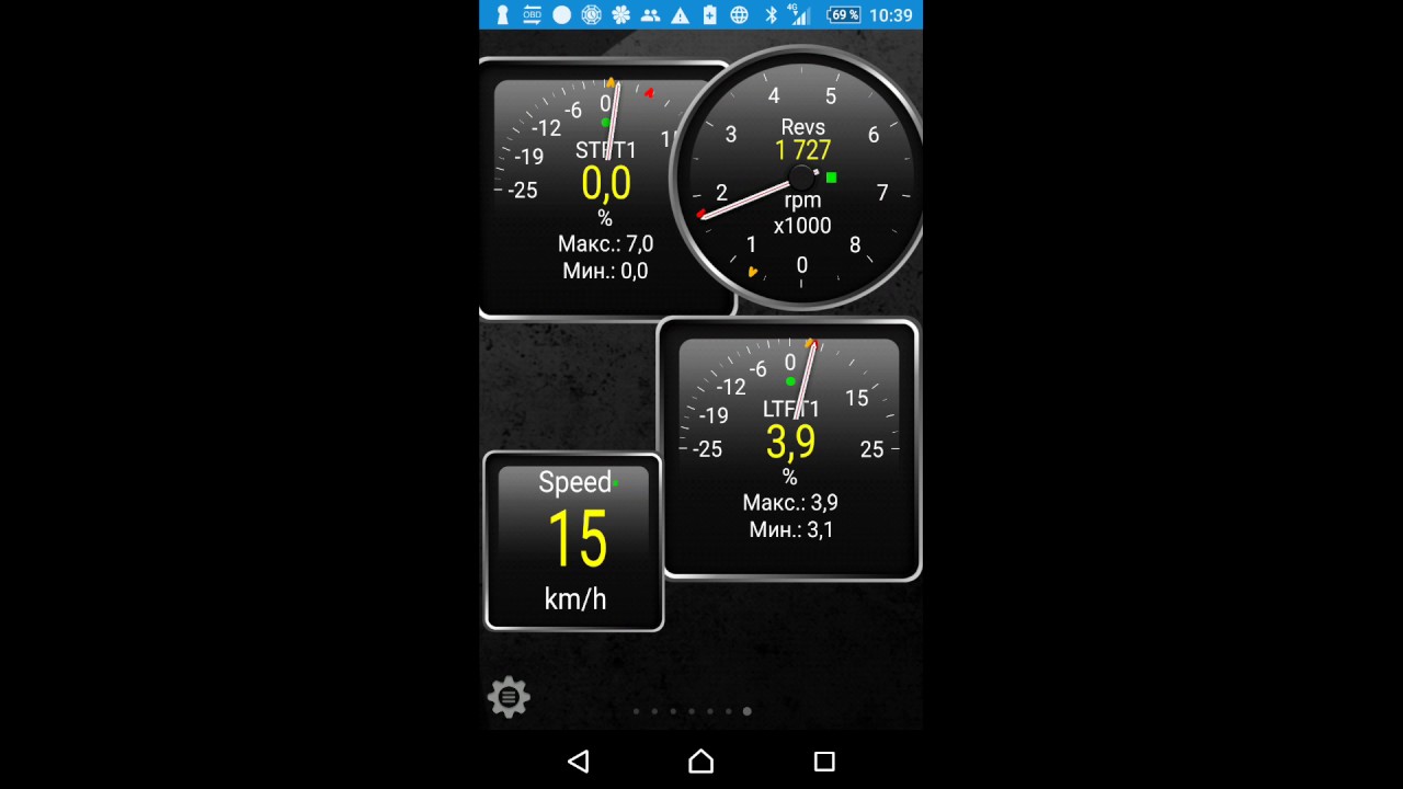 Топливная коррекция - YouTube