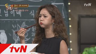 amazingsaturday 혜리는 꼬치를 너무 좋아해♥ 햇님무룩 ㅠㅠ 180609 EP.10