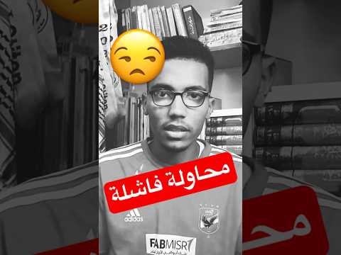 مشاكل لينكس مينت    