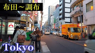 調布市・布田　Walking Tokyo Evening ✨ HQ 3D Audio🎧 Fuda ~ Chofu　夕方の 布田～調布 の街を散策　【高音質】Japan