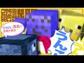 カタカナを使わずにお題を当てるゲームしたら下ネタばっかり出てきた【ラウンジ】