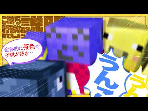 We played a game where we had to guess the topic without using katakana, and all we got were dirt...