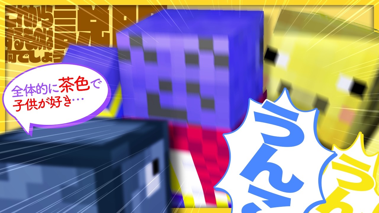 カタカナを使わずにお題を当てるゲームしたら下ネタばっかり出てきた【ラウンジ】