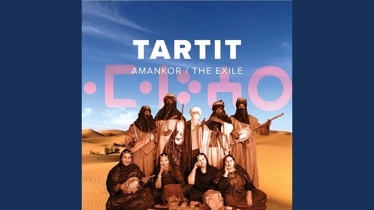 Watch Haoua on YouTube Watch Haoua on YouTube