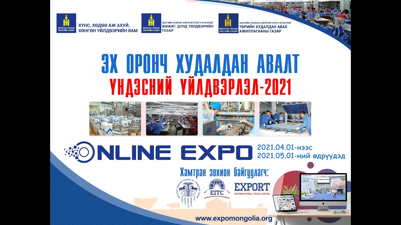 Нийгмийн даатгал гэж юу вэ? / Нийгмийн даатгалын шимтгэл төлөлт, хөнгөлөлт чөлөөлөлт