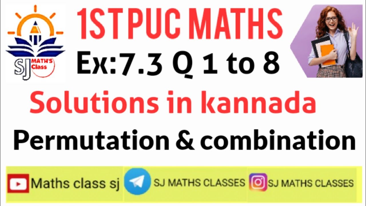1st pu ex 7 3 q 1 to 8 solutions in kannada class 11 ex 7 3 q 1 8 ex 7