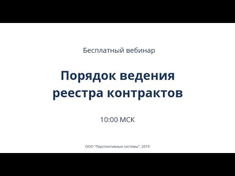 Видео: Как да разсрочим контракциите