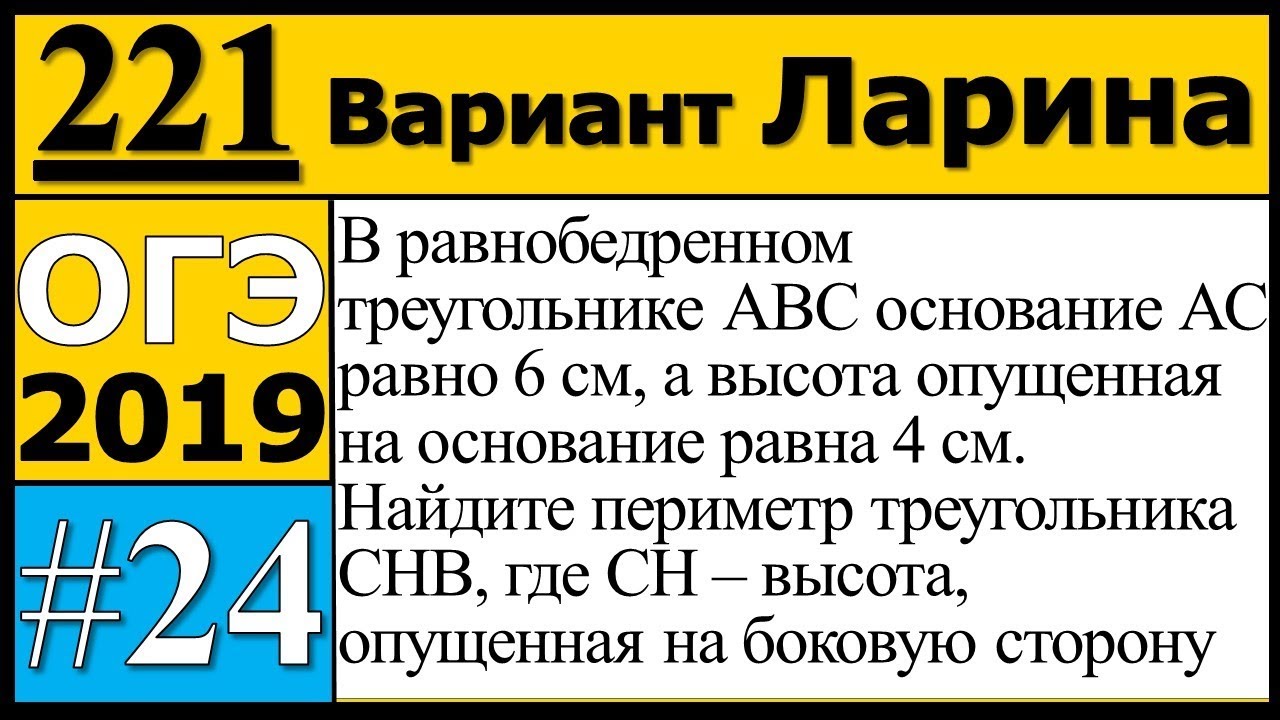 Тойота ларина 30