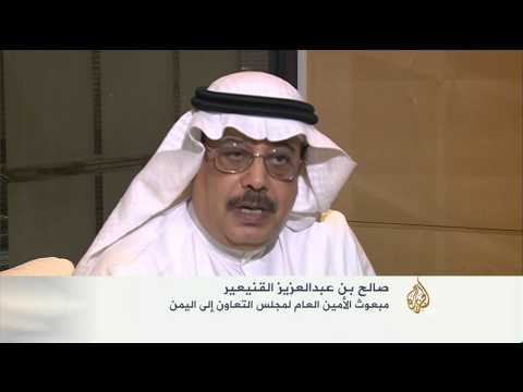 تصريح المبعوث الخليجي إلى اليمن للجزيرة حول مؤتمر الرياض