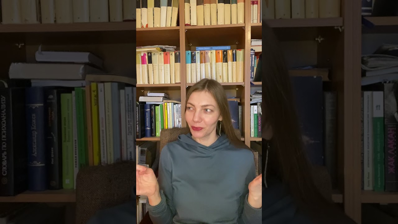 З. Фрейд "По ту сторону принципа удовольствия" 1920г. часть 5