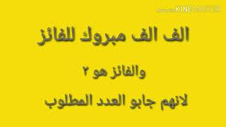 #الف الف مبروك # الوصف # اثبت وجودك