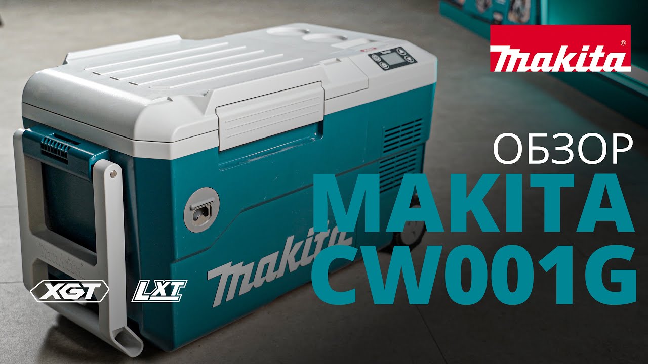 Makita CW001G: Review of the Cordless Cooler and Warmer - YouTube