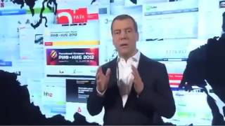 Дмитрий Медведев О Сетевом Интернет Бизнесе Заработок В Интернете