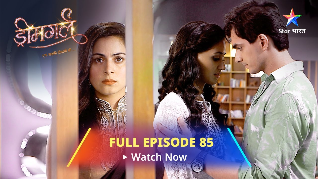 FULL EPISODE-85 Dreamgirl || Ayesha ki nayi chaal || ड्रीमगर्ल #starbharat