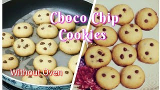 Choco Chips Cookies #CHOCOLATE #COOKIES | ચોકો ચીપ્સ કુકીઝ