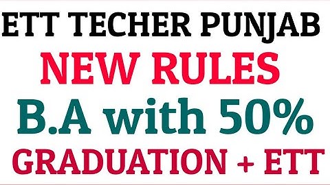 Punjab ETT Teacher New Rule || 50% in Graduation || जानें कबसे होगा नियम लागू ? #ett #ettpunjab