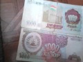 1000 рублей Таджикистана