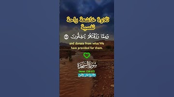 تلاوة خاشعة قرأن كريم راحة نفسية قرأن كريم تخشع له القلوب #قران_كريم #خالد_الجليل #تلاوة_هادئة