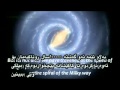 جيهان جةند كةورةية؟  How big is the Universe