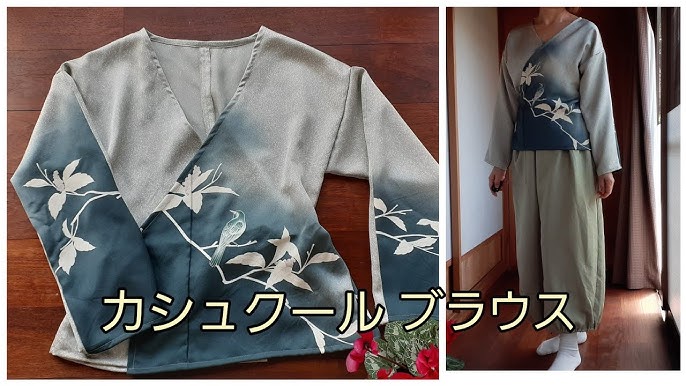 Kimono Diy 着物リメイク カシュクールブラウス 作り方 ワンピースと同じ型紙 たれもので作ってみた Youtube Kimono Diy 着物リメイク カシュクールブラウス 作り方 ワンピースと同じ型紙 たれもので作ってみた Youtube