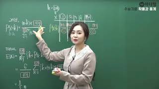 [마더텅] 2017년 10월학평 가형 19번 (해설 : 최희남 선생님)