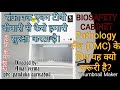 BIOSAFETY CABINET SPUTUM FOR AFB & OTHER TEST बायोलॉजिकल सेफ्टी कैबिनेट BIOLOGICAL SAFETY CABINET